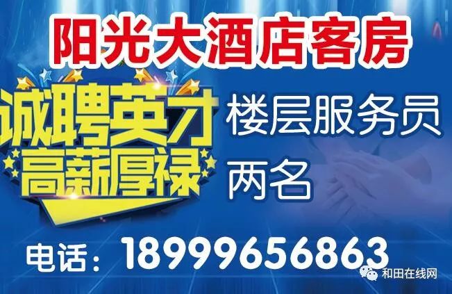 天津九安最新招聘信息全面解析