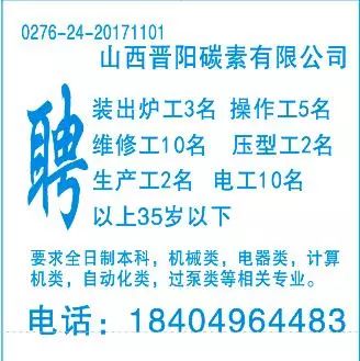 泰安玻纤最新招工信息——职业发展的新机遇探寻