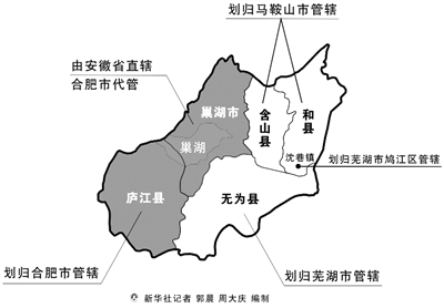 池州行政区划调整最新动态，城市战略重塑与未来发展展望