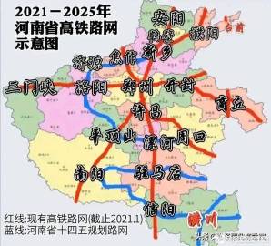 河南高铁最新规划图，构建现代化高速铁路网络蓝图