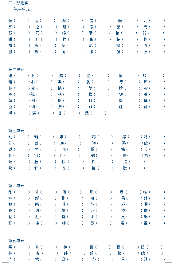 新澳门内部资料和公开资料,动态词语解释落实_精简版105.220