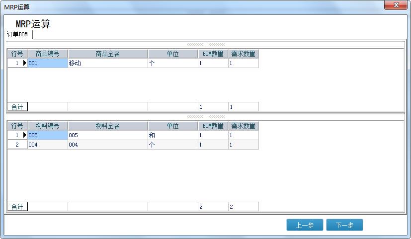 7777788888管家婆开奖2023,科学化方案实施探讨_钻石版2.823