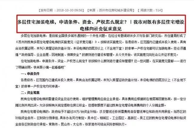 溪门精淮一肖一吗100,实用性执行策略讲解_粉丝版335.372