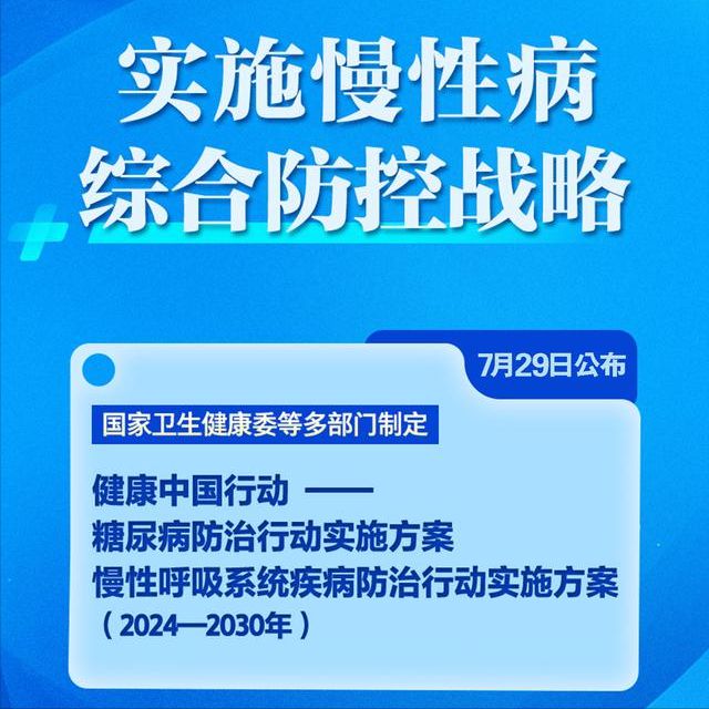 2024年新澳门王中王,经济性执行方案剖析_游戏版256.183