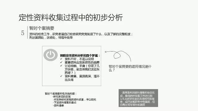 79456濠江论坛最新版本更新内容,决策资料解释落实_旗舰版3.639