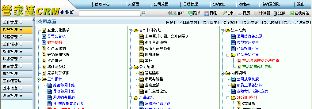 管家婆精准一肖100%,时代资料解释落实_标准版90.65.32