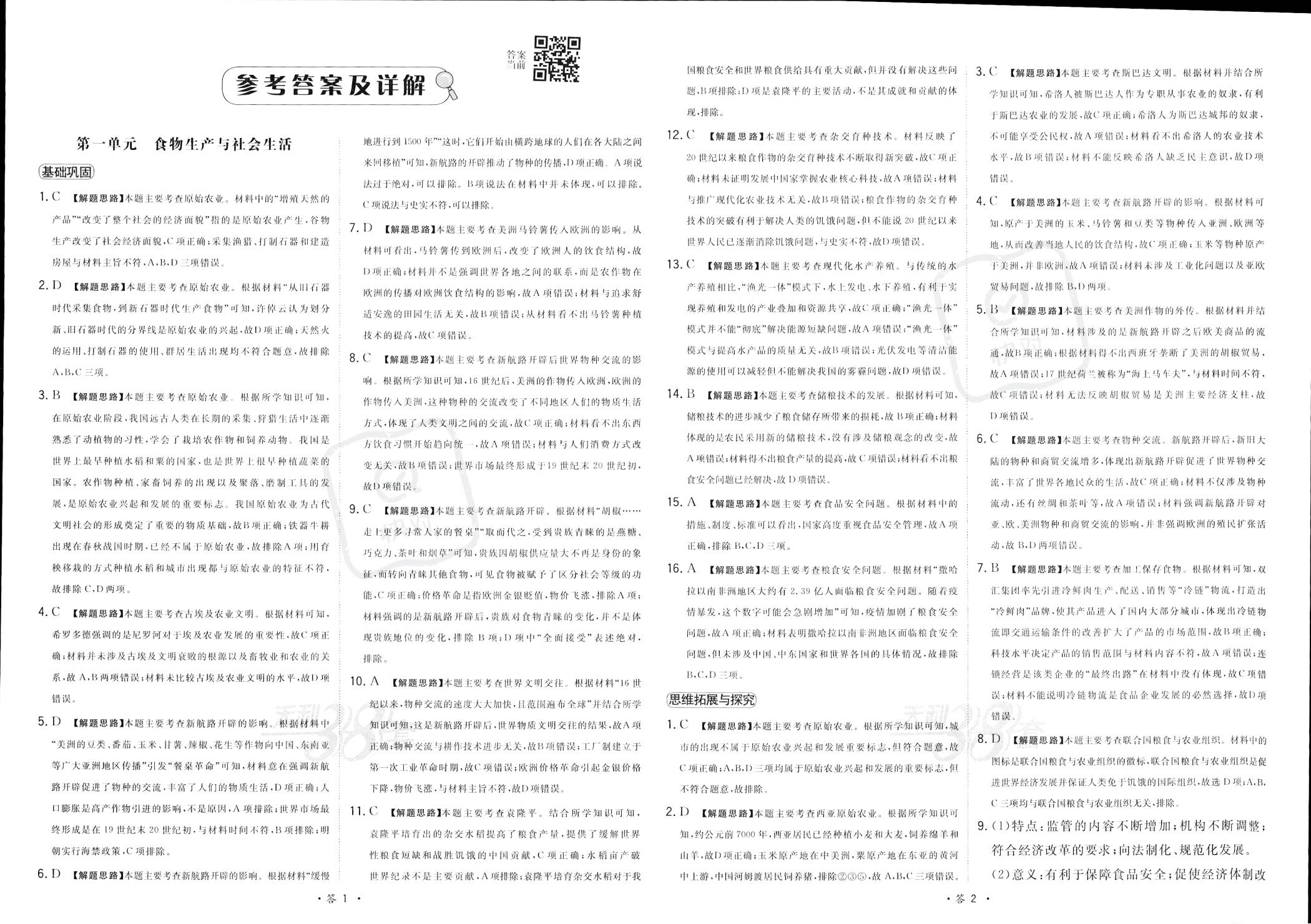 豪江论坛精准资料,准确资料解释落实_体验版3.3