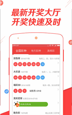 246天天天彩天好彩944cc,经济性执行方案剖析_Android256.183