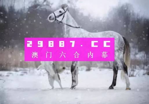 澳门研究所一肖一码9494777,准确资料解释落实_进阶版6.662