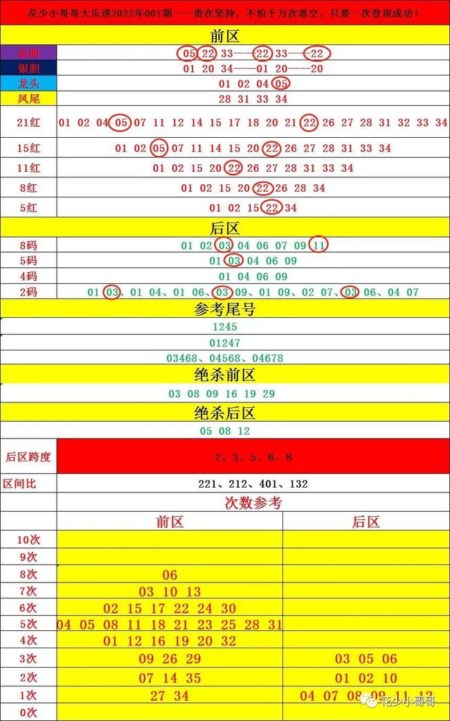 2024年新澳门开奖号码,准确资料解释落实_完整版2.18