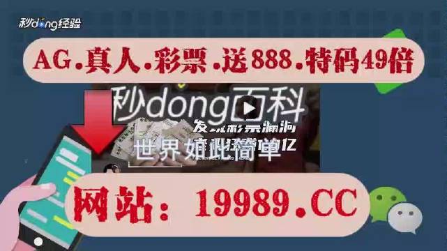 2024年今晚澳门开奖结果,收益成语分析落实_特别版2.336