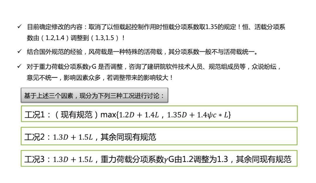 新澳开奖结果+开奖记录,决策资料解释落实_3DM2.627