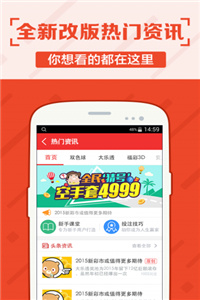 澳门三肖三码精准100,经典解释落实_Android256.183