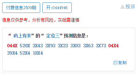 4933333王中王一肖中特,效率资料解释落实_模拟版9.232