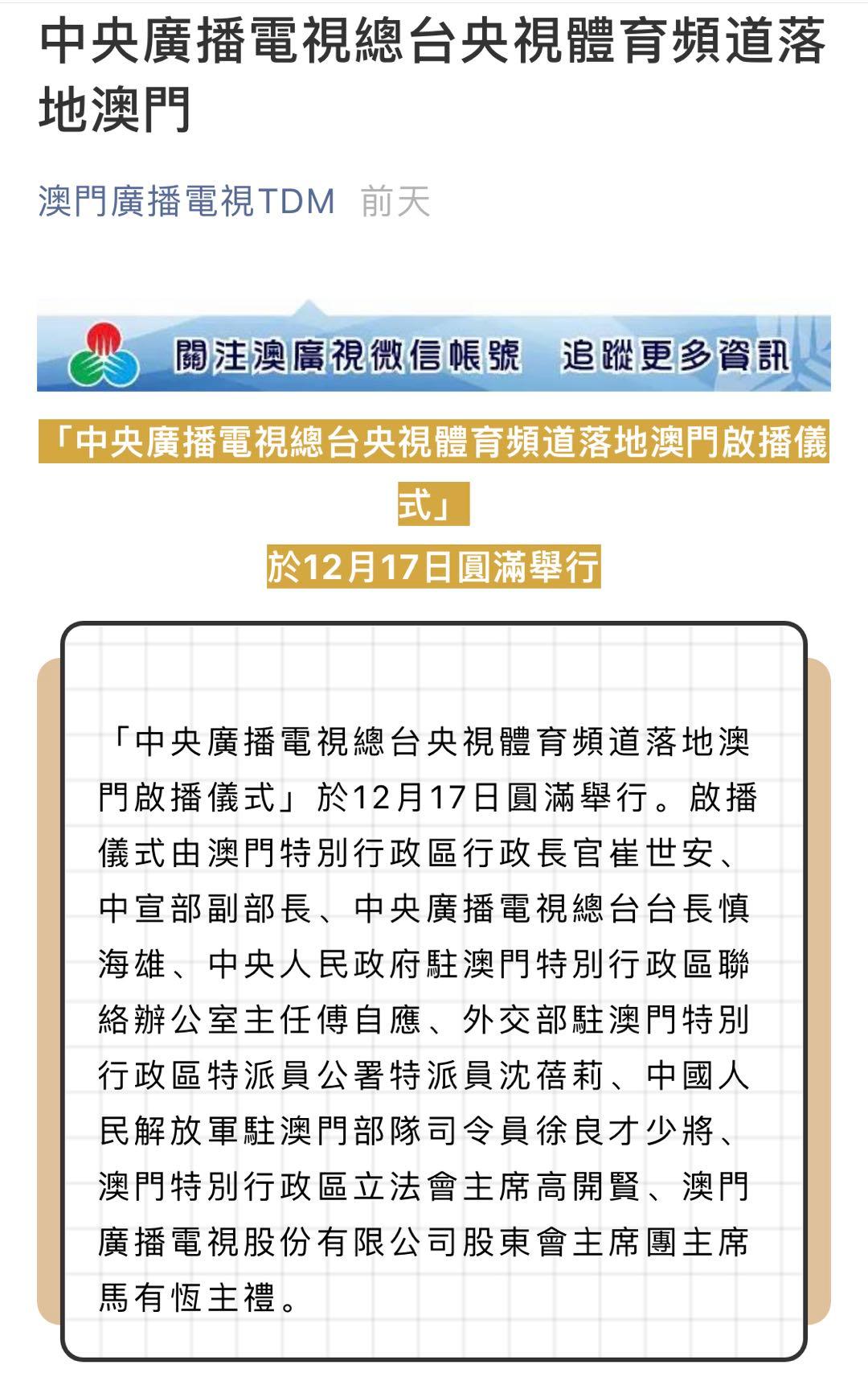 澳门一码一肖一特一中37期,广泛的解释落实方法分析_精英版201.123