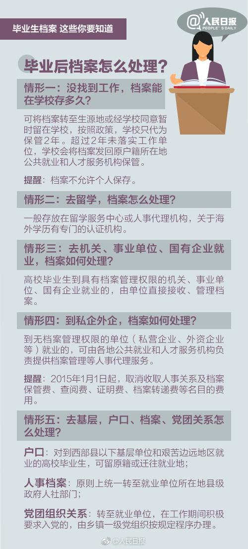 澳门正版的资料,确保成语解释落实的问题_开发版1