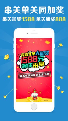 澳门天天开彩,广泛的解释落实支持计划_Android256.183