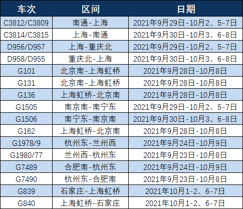 2024新奥彩资料长期免费公开,准确资料解释落实_完整版2.18