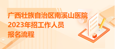 南溪人才网最新招聘动态及其区域影响力分析