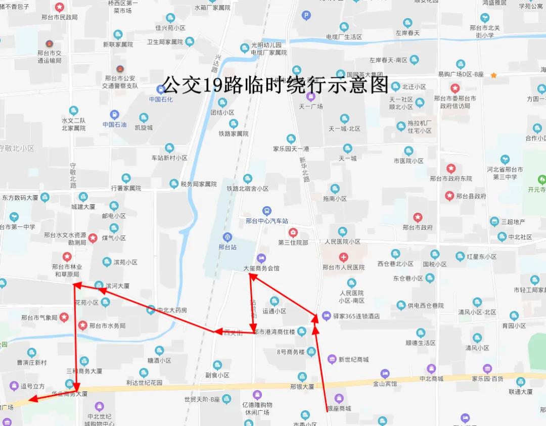 邢台育英街最新动态，城市发展与社区面貌的蜕变