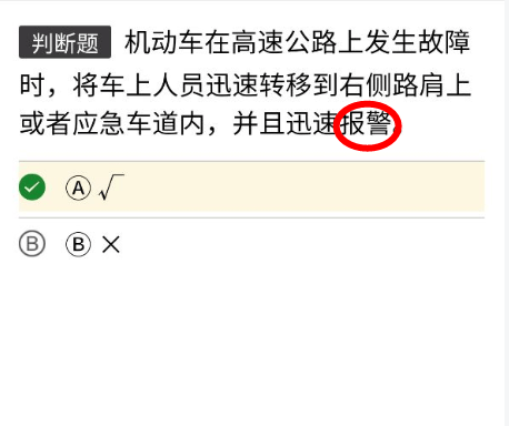 最新试机号口诀揭秘，探索彩票试机号的神秘之门