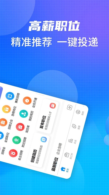 沭阳软件园招聘启事，携手共创科技未来，探寻人才高地