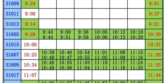 金山3路最新时刻表