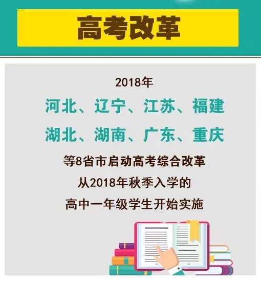 2024年10月29日 第66页