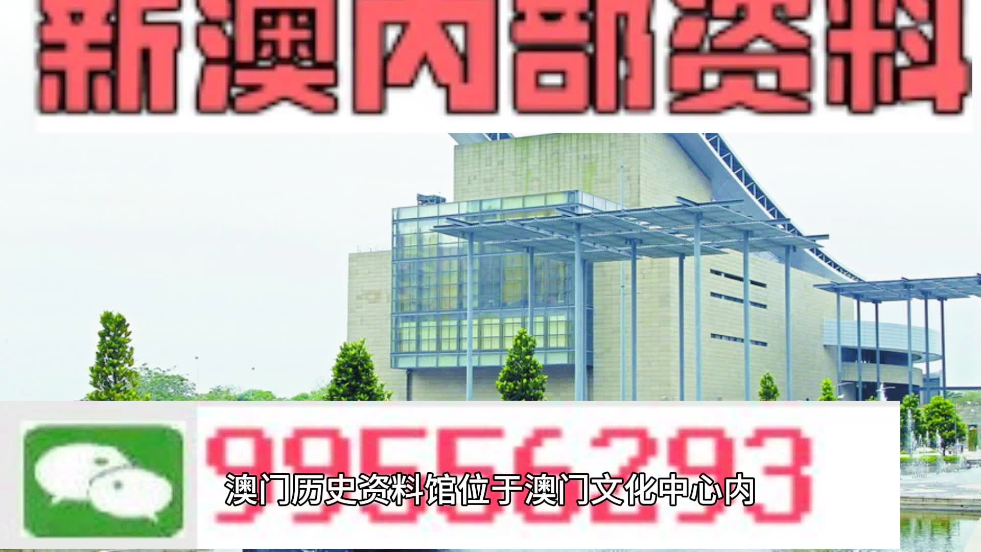 2024年10月29日 第54页