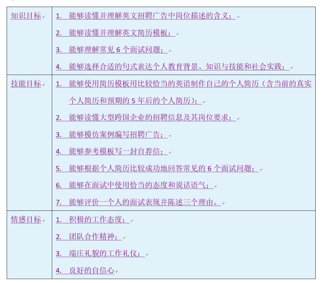 2024年10月29日 第48页