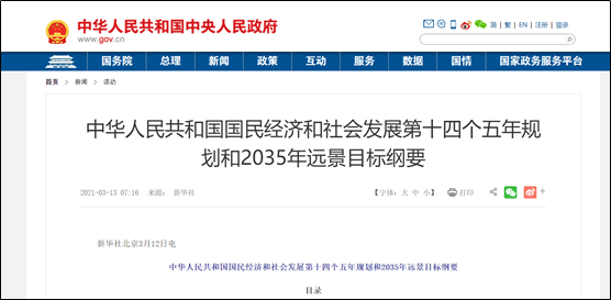 广东八二站62753cc的官方网站,广泛的解释落实支持计划_游戏版256.183