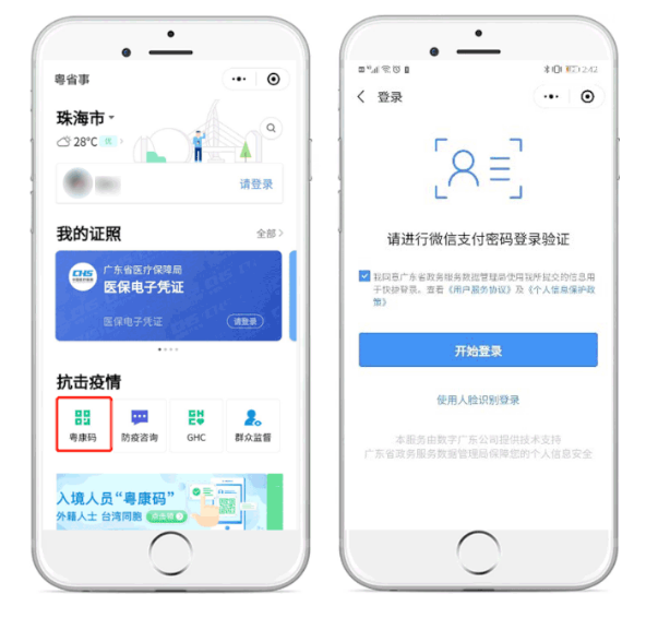 新澳内部一码精准公开,功能性操作方案制定_Android256.183