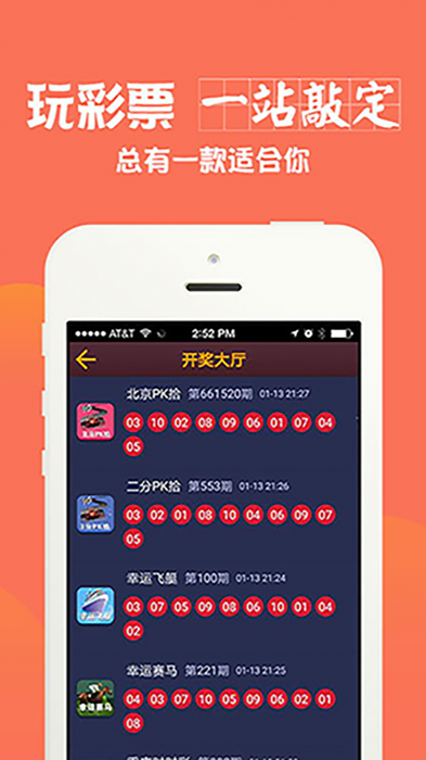 2024新澳门天天六开好彩大全,国产化作答解释落实_ios2.97.118