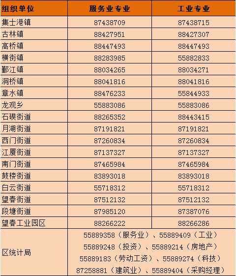 淡月琉殇