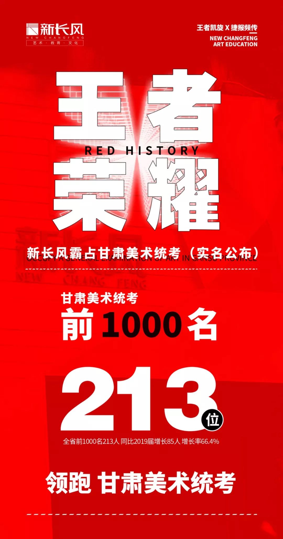 澳门王中王100的资料论坛,效率资料解释落实_定制版8.213