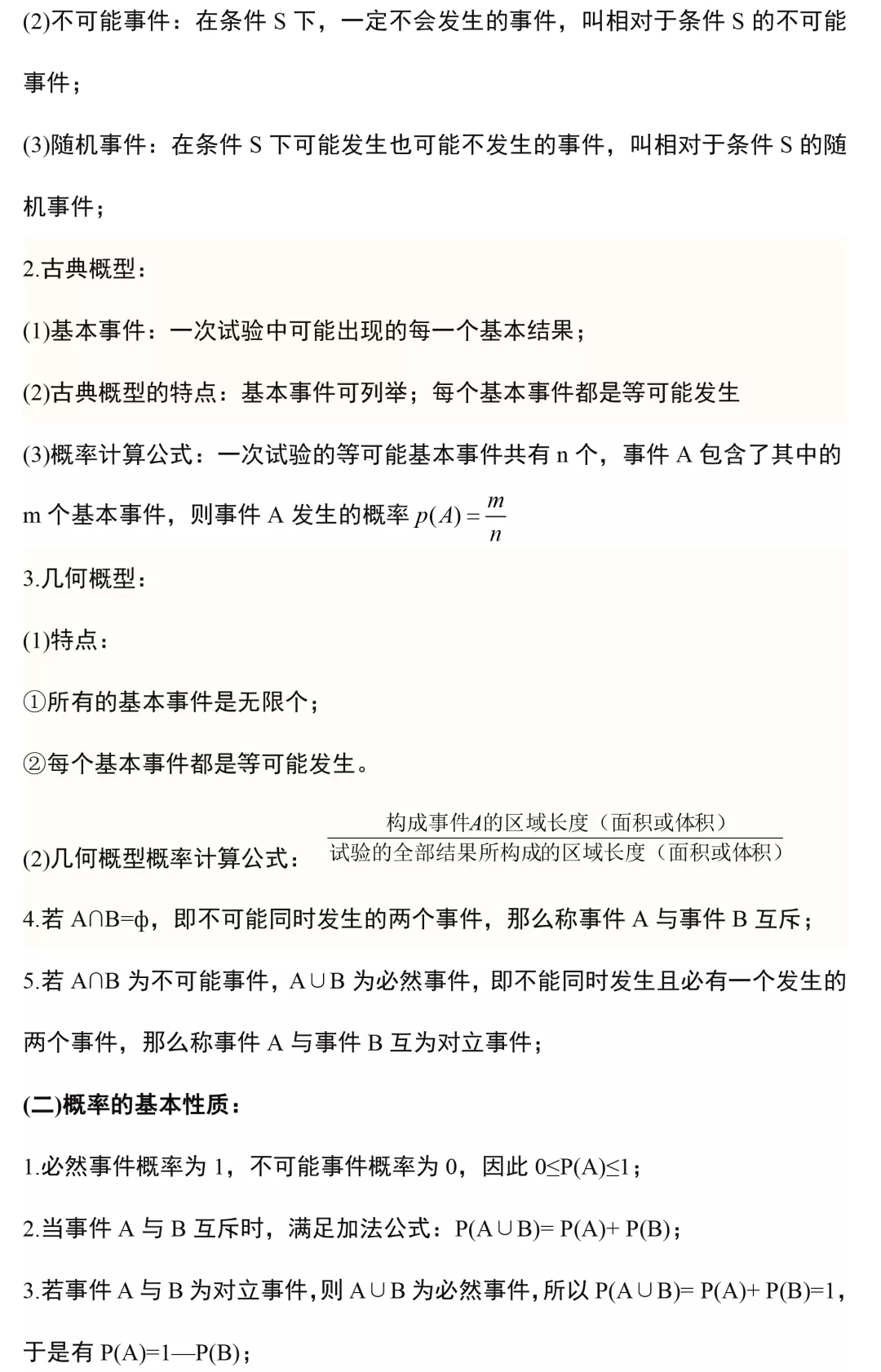 王中王免费资料大全料大全一精准,效率资料解释落实_豪华版180.300