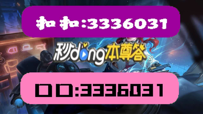 2024新澳天天彩免费资料,最佳精选解释落实_限量版3.887