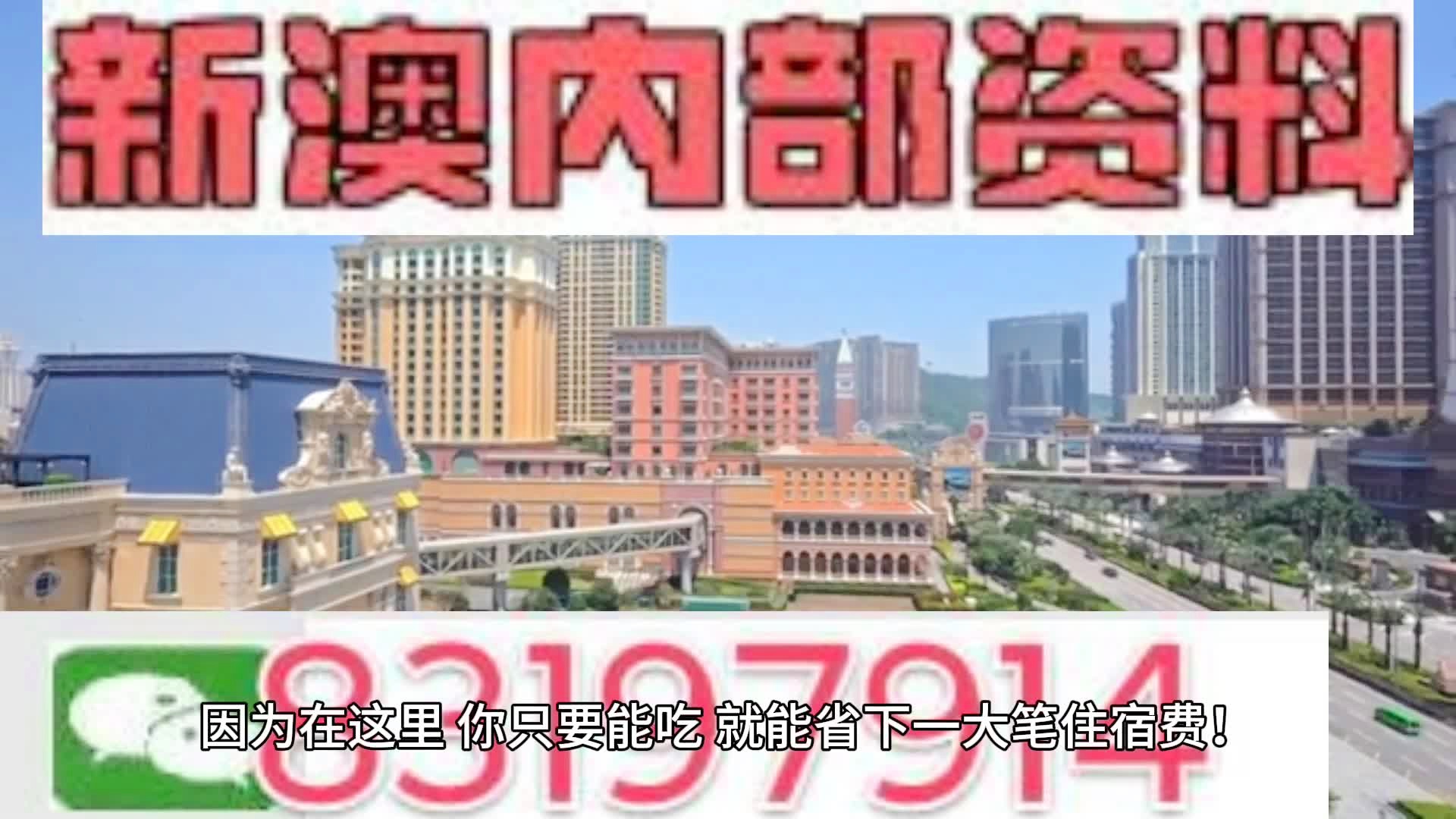 2024年10月 第95页