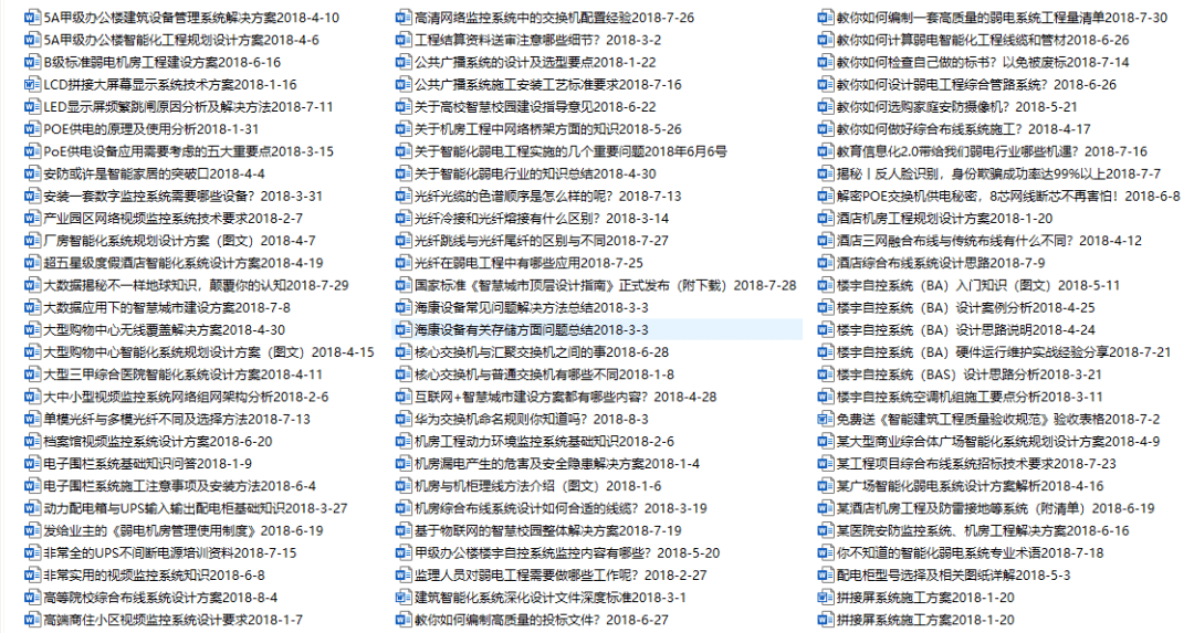 2024香港资料大全正版资料图片,诠释解析落实_升级版8.163