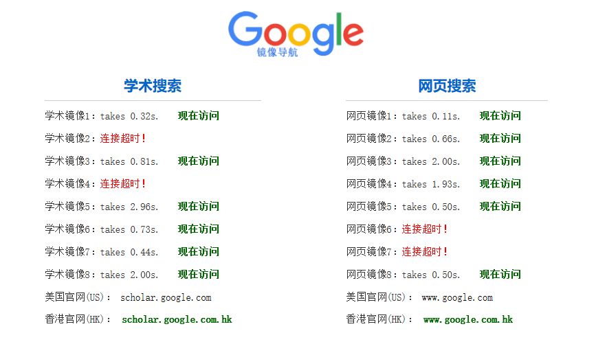 2024年10月 第154页