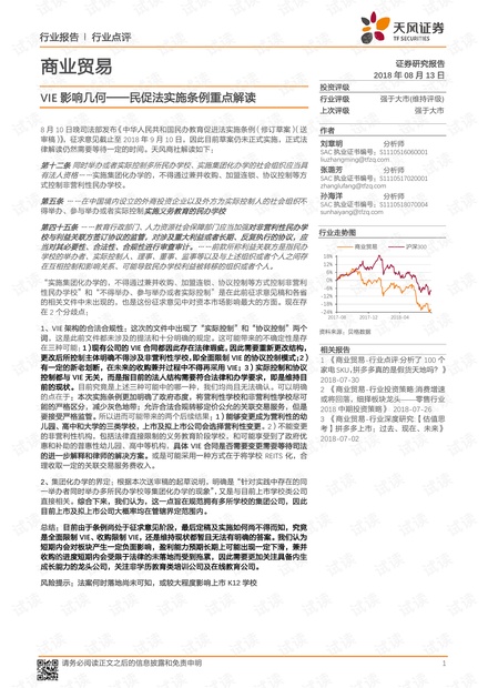 2024新澳门原料免费大全,国产化作答解释落实_精简版9.782