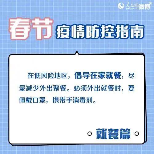 新澳门精准免费大全,正确解答落实_Android256.183