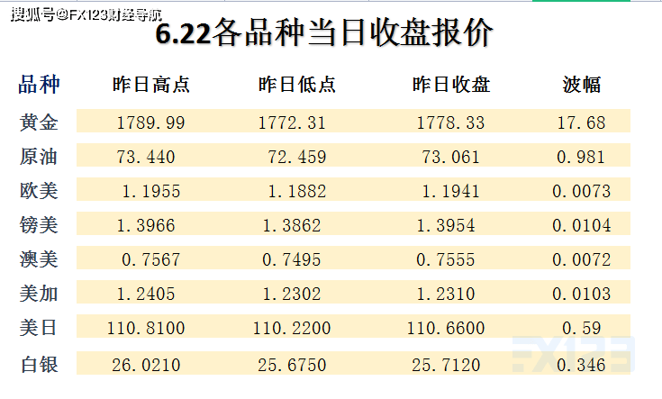 夕颜泪痕