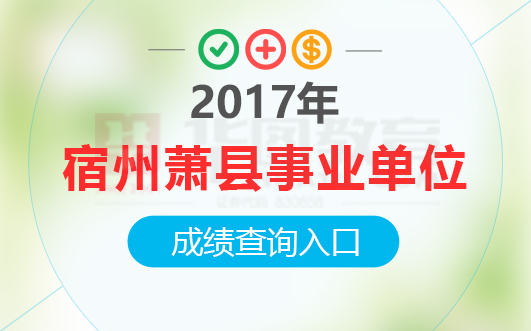 宿州人力资源最新招聘讯息汇总