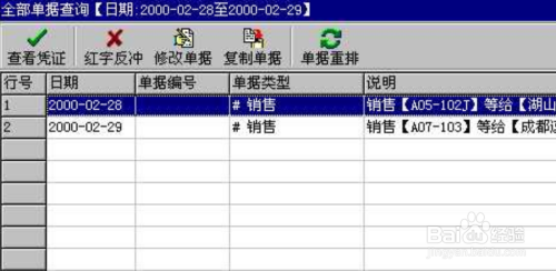 管家婆一肖一码100正确,数据资料解释落实_豪华版3.287