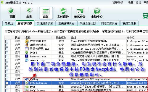 精选管家婆六肖彩图,全面理解执行计划_win305.210