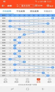 请把澳门特马的资料发过来看一下,数据资料解释落实_win305.210