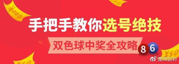 澳门精准一码必中期期准,动态词语解释落实_娱乐版305.210