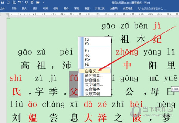 黄大仙精准码公开资料,广泛的解释落实支持计划_ios2.97.118