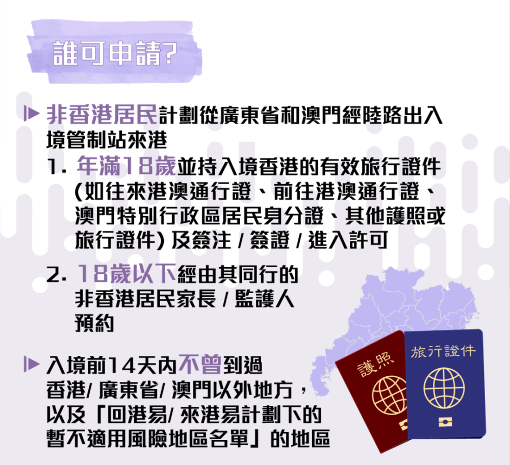 澳门管家婆免费资料查询资料,决策资料解释落实_粉丝版335.372